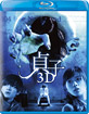 Sadako 3D (Blu-ray 3D + Blu-ray + DVD) (JP Import ohne dt. Ton) Blu-ray