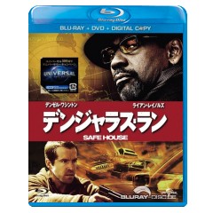 Safe-House-BD-DVD-DC-JP-Import.jpg