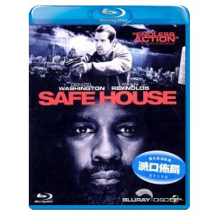 Safe-House-HK-Import.jpg