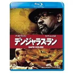 Safe-House-JP-Import.webp