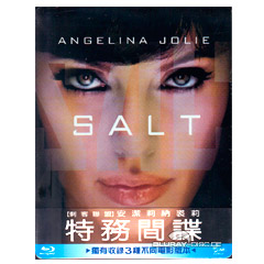 Salt-2010-Steelbook-TW.jpg