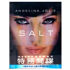 Salt-2010-Steelbook-TW.webp