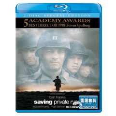 Saving-private-Ryan-HK-Import.webp