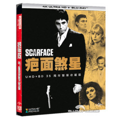 Scarface-4K-Limited-Edition-Fullslip-TW-Import.jpg