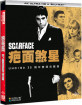 Scarface (1983) 4K - Limited Edition Fullslip (4K UHD + Blu-ray) (TW Import) Blu-ray