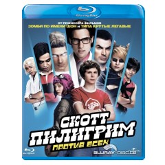 Scott-Pilgrim-vs-the-World-RU-Import.webp
