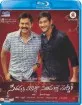 Seetamma Vakitlo Sirimalle Chettu (US Import ohne dt. Ton) Blu-ray