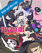 Sekai Seifuku: World Conquest Zvezda Plot - Vol. 2 Blu-ray