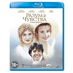 Sense-and-Sensibility-1995-ru.webp