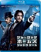 Sherlock Holmes: A Game of Shadows (JP Import) Blu-ray
