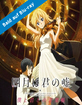 Shigatsu wa Kimi no Uso: Your Lie in April - Vol. 3 Blu-ray