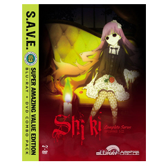 Shiki-The-Complete-Series-SAVE-Edition-US.jpg