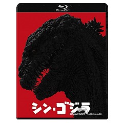 Shin-Godzilla-2016-JP-Import.webp