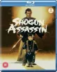 Shogun Assassin (UK Import ohne dt. Ton) Blu-ray