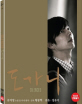 Silenced - Limited Edition (Region A - KR Import ohne dt. Ton) Blu-ray