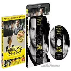 Silver-Linings-Playbook-Limited-Edition-JP.webp