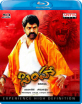 Simha (Region C - IN Import ohne dt. Ton) Blu-ray