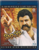 Simha (US Import ohne dt. Ton) Blu-ray