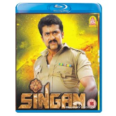 Singam-UK-Import.webp