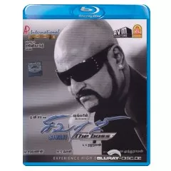 Sivaji-The-Boss-IN-Import.webp