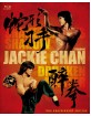 Snake in the Eagle's Shadow & Drunken Master - 35th Anniversary Edition Digipack (Region A - JP Import ohne dt. Ton) Blu-ray