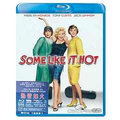 Some-like-it-hot-HK-Import.webp