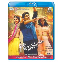 Son-of-Satyamurthy-US-Import.jpg