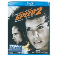 Speed-2-Cruise-Controll-HK-Import.webp