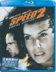 Speed 2: Cruise Control (HK Import) Blu-ray