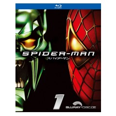 Spider-man-1-JP-Import.webp