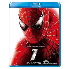 Spider-man-1-NEW-JP-Import.webp