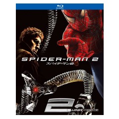Spider-man-2-JP-Import.webp