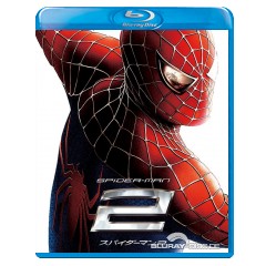 Spider-man-2-NEW-JP-Import.jpg