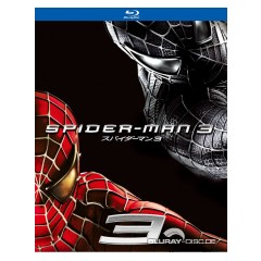Spider-man-3-JP-Import.jpg