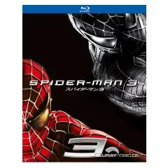 Spider-man-3-JP-Import.webp