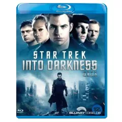 Star-Trek-into-darkness-KR-Import.webp