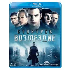 Star-Trek-into-darkness-RU-Import.webp