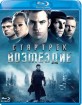Star Trek Into Darkness (RU Import ohne dt. Ton) Blu-ray