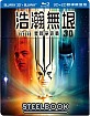 Star Trek: Beyond (2016) 3D - Limited Edition Steelbook (Blu-ray 3D + Blu-ray) (TW Import ohne dt. Ton) Blu-ray