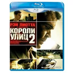 Street-Kings-2-RU-Import.webp