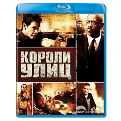 Street-Kings-2008-RU-Import.webp