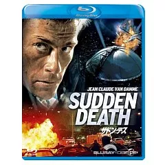 Sudden-Death-1996-JP-Import.webp