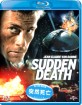 Sudden Death (HK Import) Blu-ray