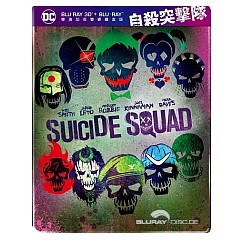 Suicide-Squad-2016-3D-Steelbook-TW-Import.jpg