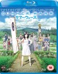 Summer Wars (UK Import ohne dt. Ton) Blu-ray