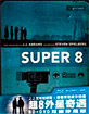 Super 8 - Digipak (Blu-ray + DVD) (CN Import ohne dt. Ton) Blu-ray