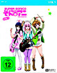 Super Sonico the Animation - Vol. 1 Blu-ray
