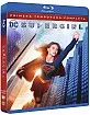 Supergirl: Primera Temporada Completa (ES Import) Blu-ray