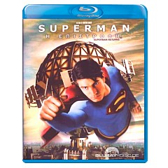 Superman-returns-GR-Import.jpg