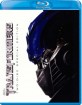 Transformers (2007) - 2 Disc Special Edition (ZA Import) Blu-ray